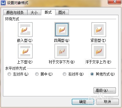 wps为什么复制后文字重叠了 第3张 wps为什么复制后文字重叠了 第3张