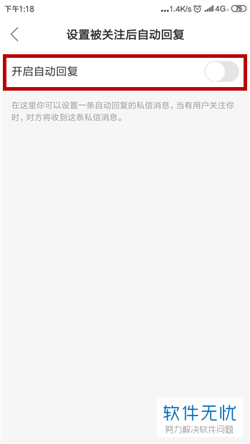 快手返回了为什么还有声音 第2张 快手返回了为什么还有声音 第2张