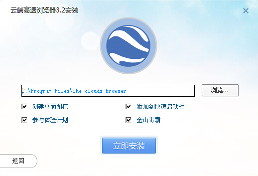 为什么老是跳出云浏览器 第2张 为什么老是跳出云浏览器 第2张
