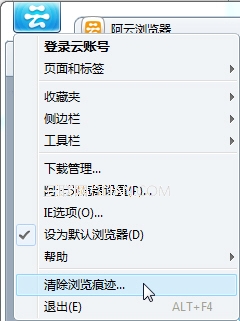 为什么老是跳出云浏览器