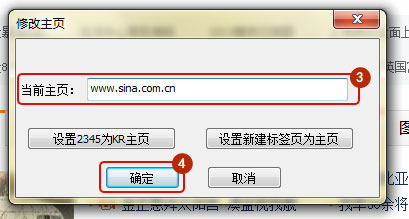 新浪博客绑定域名失败怎么办，新浪博客绑定域名教程 第3张