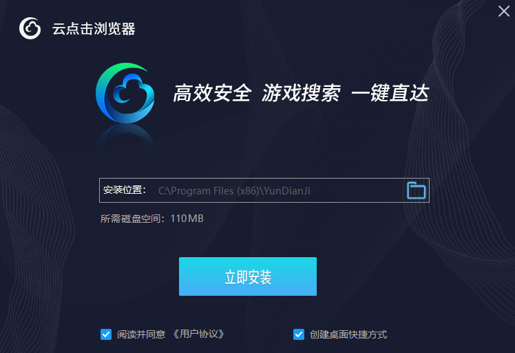 为什么老是跳出云浏览器 第3张 为什么老是跳出云浏览器 第3张