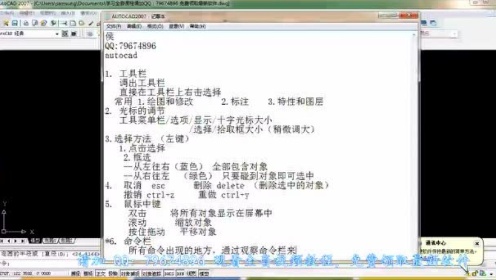 画cad配置怎么设置,cad配置 第1张 画cad配置怎么设置,cad配置 第1张