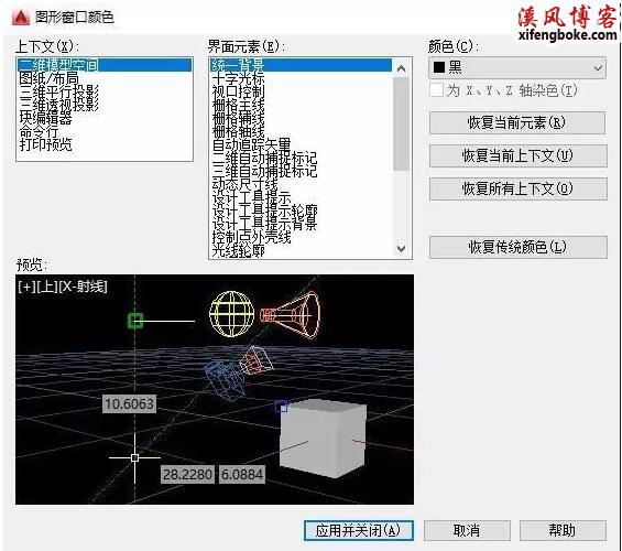 画cad配置怎么设置,cad配置 第2张 画cad配置怎么设置,cad配置 第2张