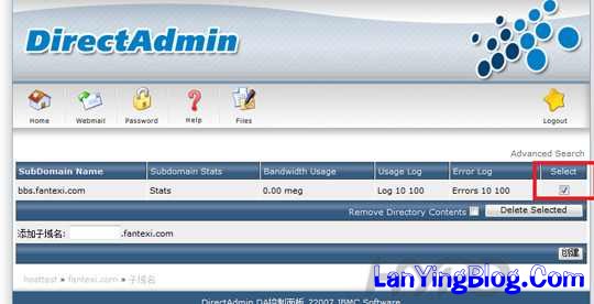 子域名如何设置，子域名怎么设置