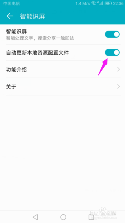 华为配置文档怎么设置,华为配置文档 第2张 华为配置文档怎么设置,华为配置文档 第2张