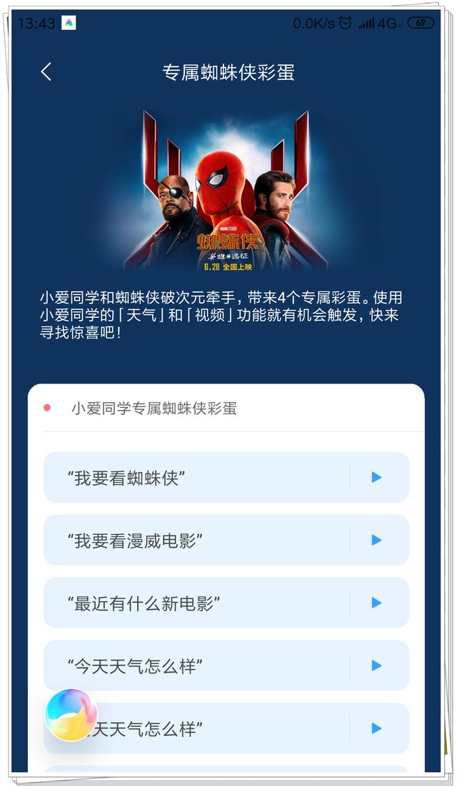 浏览器下电影为什么慢