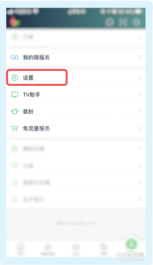 爱奇艺为什么有关联账号 第3张 爱奇艺为什么有关联账号 第3张