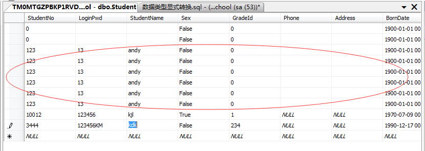 vs数据库修改怎么写 第2张 vs数据库修改怎么写 第2张