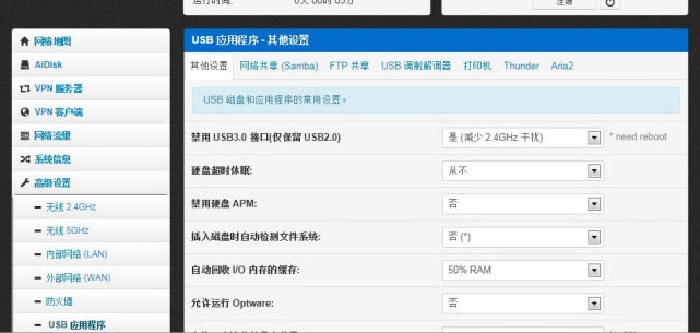 路由器登录域名是多少,路由器登录地址 第1张 路由器登录域名是多少,路由器登录地址 第1张