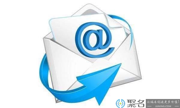 免费申请域名邮箱靠谱吗,域名邮箱免费申请 第3张 免费申请域名邮箱靠谱吗,域名邮箱免费申请 第3张