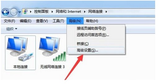 win7配置网络,win7系统怎么连接wifi和设置局域网 第3张 win7配置网络,win7系统怎么连接wifi和设置局域网 第3张