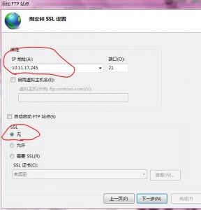 ftp通过域名访问失败怎么办,ftp域名配置 第1张 ftp通过域名访问失败怎么办,ftp域名配置 第1张