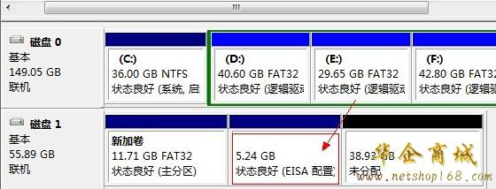 eisa配置怎么设置?eisa配置教程 第2张 eisa配置怎么设置?eisa配置教程 第2张