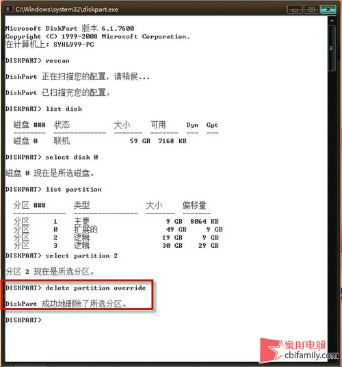 eisa配置怎么设置?eisa配置教程 第3张 eisa配置怎么设置?eisa配置教程 第3张