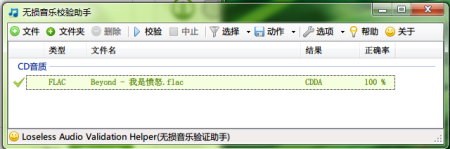 txt域名解析失败怎么办?txt域名解析教程