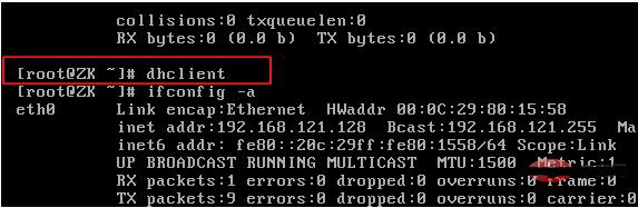 linux ping 不通域名怎么办,ping命令详解 第3张 linux ping 不通域名怎么办,ping命令详解 第3张