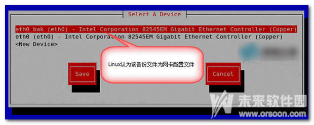 ifcfg配置详解,Linux网卡ifcfg配置文件怎么修改 第2张 ifcfg配置详解,Linux网卡ifcfg配置文件怎么修改 第2张