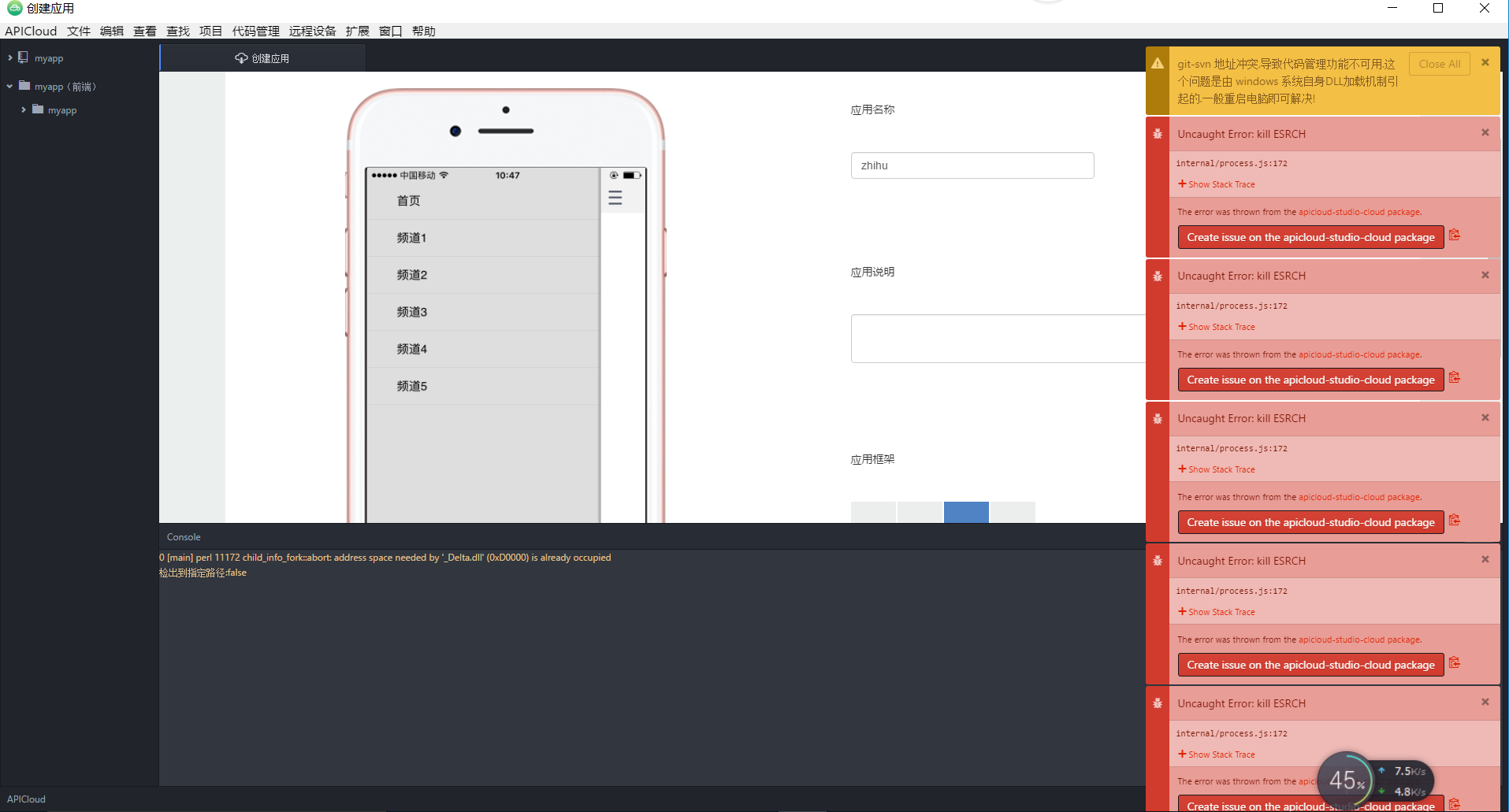 apicloud怎么导入数据库 第2张 apicloud怎么导入数据库 第2张
