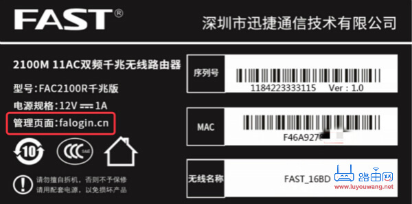 路由器登录域名是多少,路由器登录地址 第2张 路由器登录域名是多少,路由器登录地址 第2张