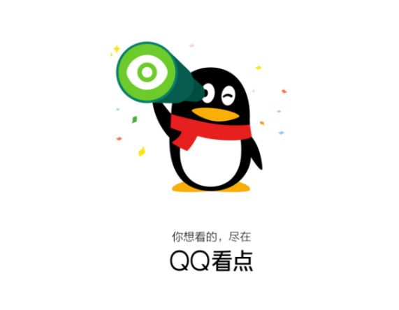 QQ看点没动态为什么显示有 第2张 QQ看点没动态为什么显示有 第2张