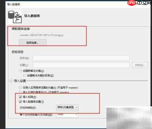 vs怎么添加现有数据库 第1张 vs怎么添加现有数据库 第1张