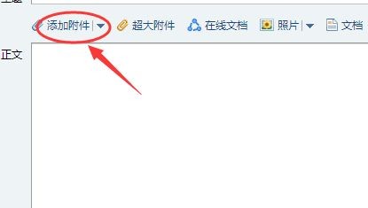为什么word上传不到本机qqword 第2张 为什么word上传不到本机qqword 第2张