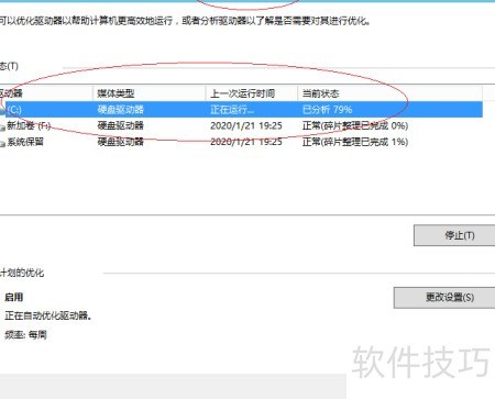 Win2012文件服务器性能优化与常见问题解答,你了解多少? 第1张 Win2012文件服务器性能优化与常见问题解答,你了解多少? 第1张