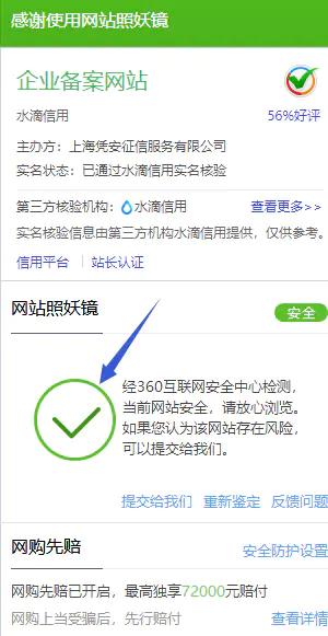 360域名备案要多久?360域名备案流程 第2张 360域名备案要多久?360域名备案流程 第2张