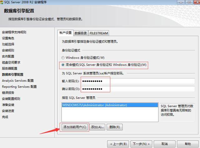 sql数据库怎么更改密码 第3张 sql数据库怎么更改密码 第3张