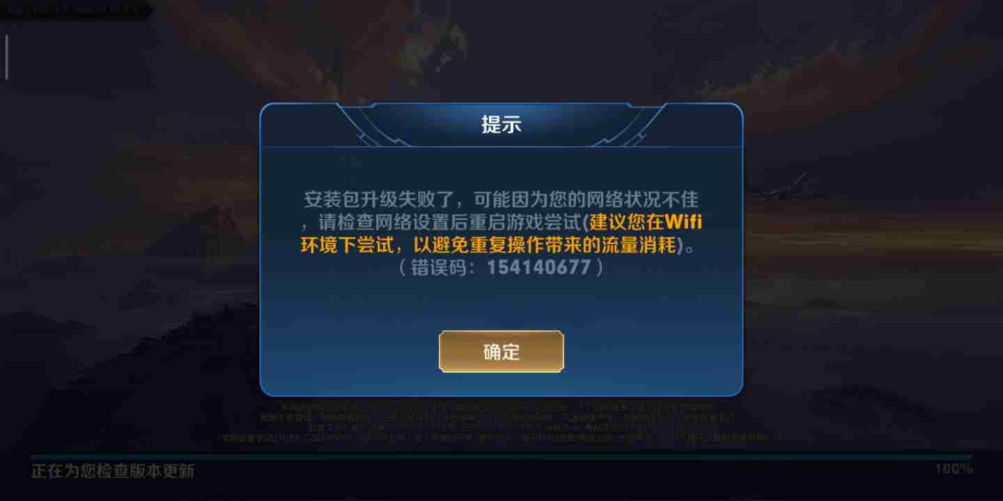 为什么游戏登录就断网 第2张 为什么游戏登录就断网 第2张