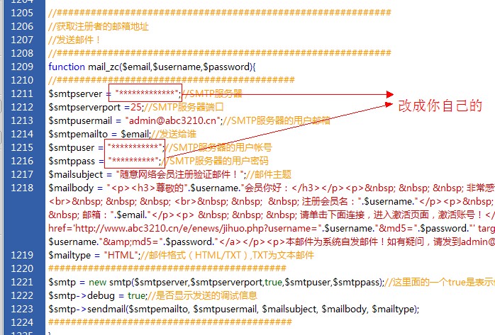 帝国cms绑定域名,帝国cms怎么绑定域名 第2张 帝国cms绑定域名,帝国cms怎么绑定域名 第2张