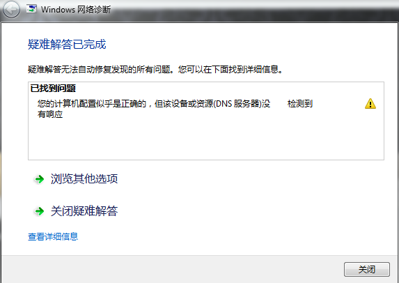 配置似乎是正确的?为什么配置正确却无效 第3张 配置似乎是正确的?为什么配置正确却无效 第3张