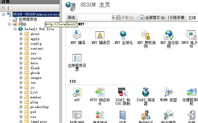 win7 iis 配置php,win7系统如何配置iis支持php运行 第1张 win7 iis 配置php,win7系统如何配置iis支持php运行 第1张