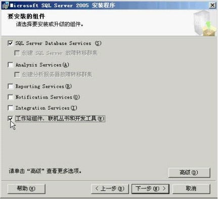 vs上怎么安装数据库 第2张 vs上怎么安装数据库 第2张