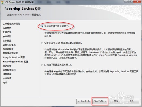 vs上怎么安装数据库 第3张 vs上怎么安装数据库 第3张