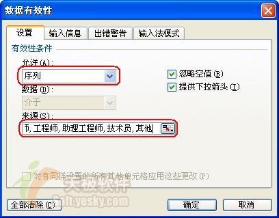 怎么下拉计算其他数据库 第1张 怎么下拉计算其他数据库 第1张