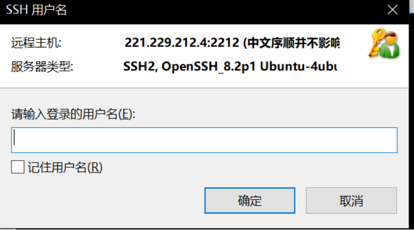 ssh登录配置失败怎么办,ssh登录配置 第3张 ssh登录配置失败怎么办,ssh登录配置 第3张