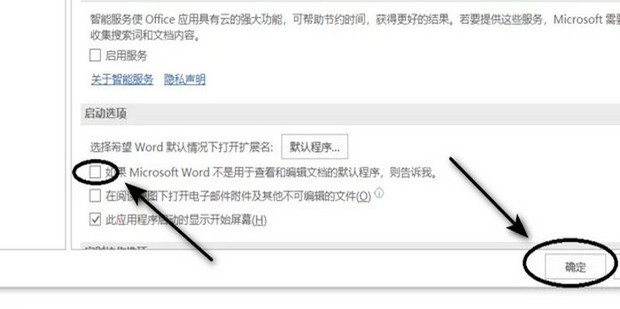 为什么xr打不开wps的文档 第2张 为什么xr打不开wps的文档 第2张