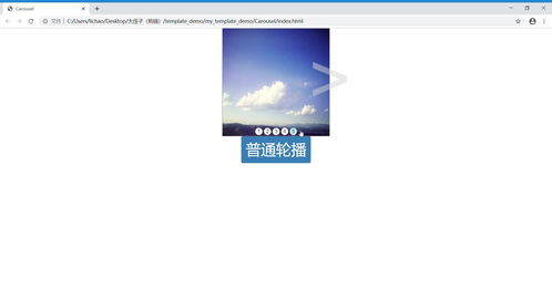 滚动图片js代码怎么写?js实现图片无缝滚动效果 第1张 滚动图片js代码怎么写?js实现图片无缝滚动效果 第1张
