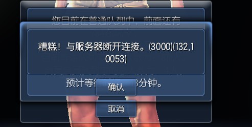 剑灵代理服务器为何频繁掉线?揭秘稳定连接之谜? 第1张 剑灵代理服务器为何频繁掉线?揭秘稳定连接之谜? 第1张