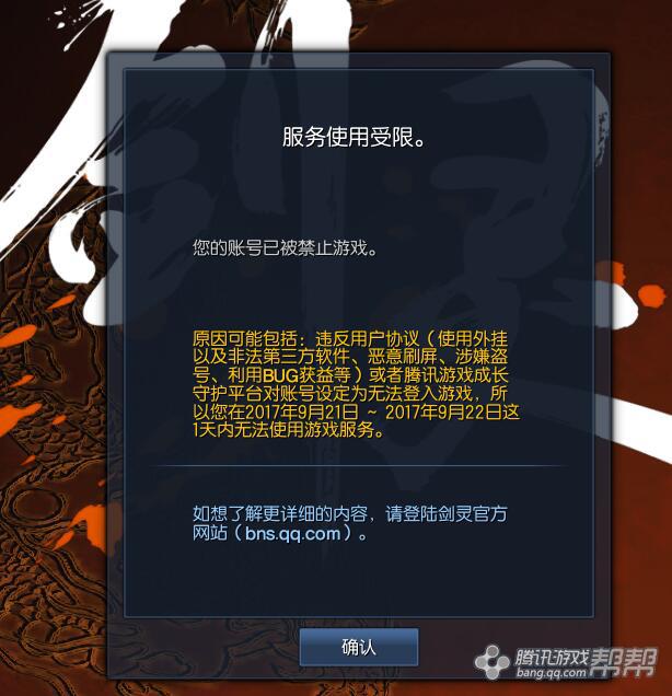 剑灵代理服务器为何频繁掉线?揭秘稳定连接之谜? 第2张 剑灵代理服务器为何频繁掉线?揭秘稳定连接之谜? 第2张