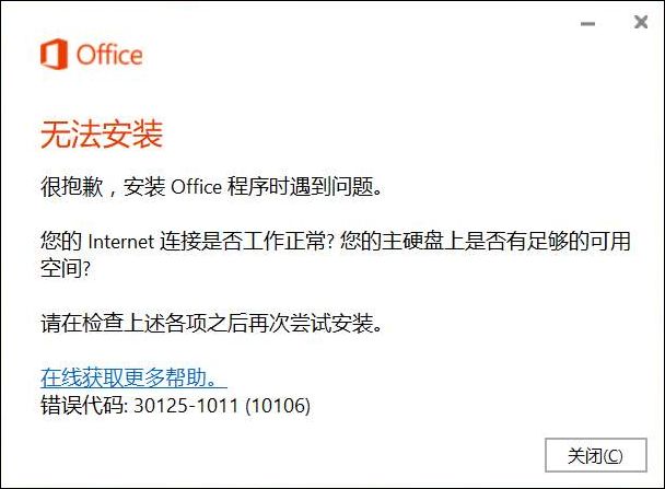 为什么安装wps后excel没有了