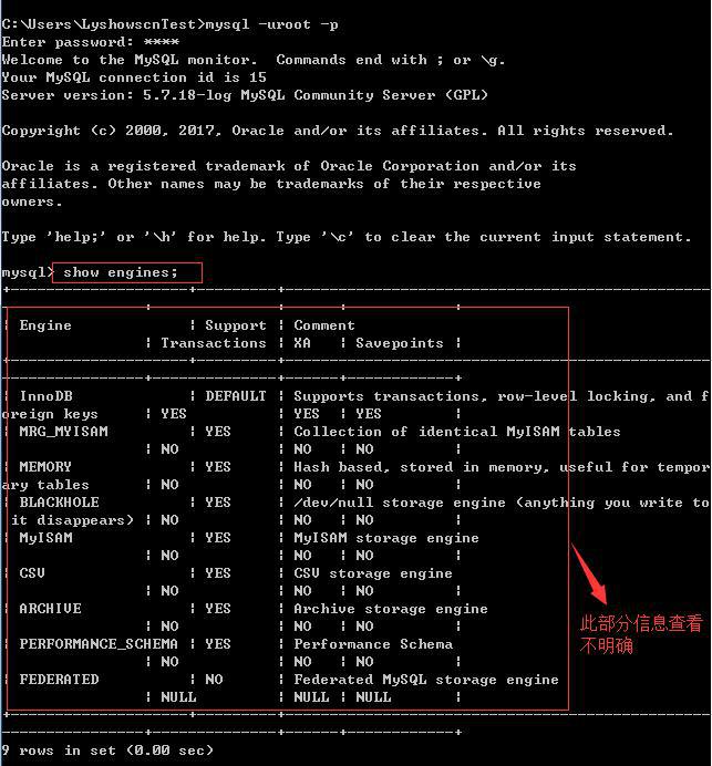 怎么找local数据库引擎 第2张 怎么找local数据库引擎 第2张