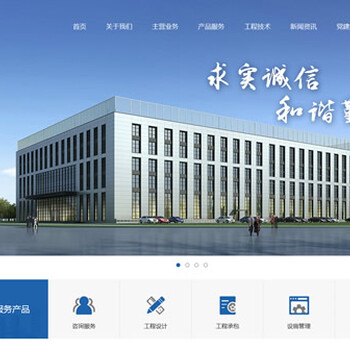 莱州网站开发效果怎么样,莱州网站建设公司 第2张 莱州网站开发效果怎么样,莱州网站建设公司 第2张