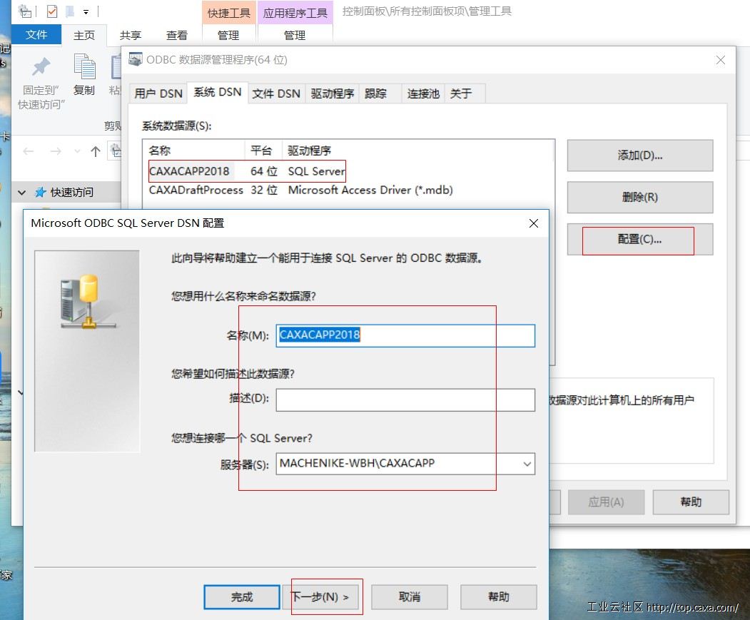 数据库版本不一样怎么办 第1张 数据库版本不一样怎么办 第1张