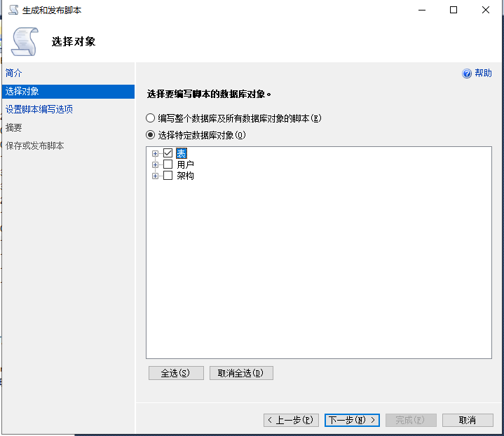 数据库版本不一样怎么办 第2张 数据库版本不一样怎么办 第2张