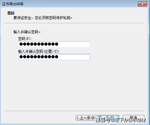 服务器文件夹密码设置方法详解,安全保护步骤全解析? 第2张 服务器文件夹密码设置方法详解,安全保护步骤全解析? 第2张