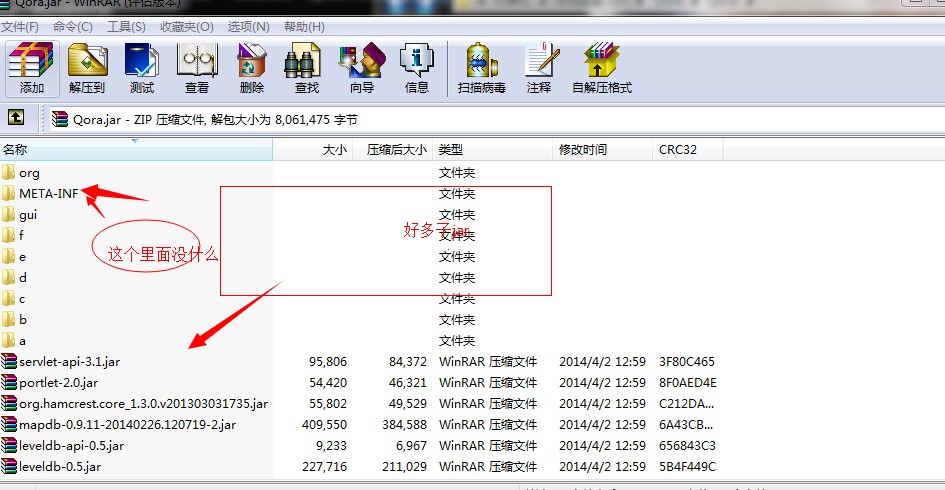 java文件名怎么修改 第2张 java文件名怎么修改 第2张