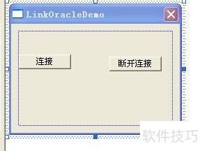 c 中的窗体怎么连接数据库 第1张 c 中的窗体怎么连接数据库 第1张